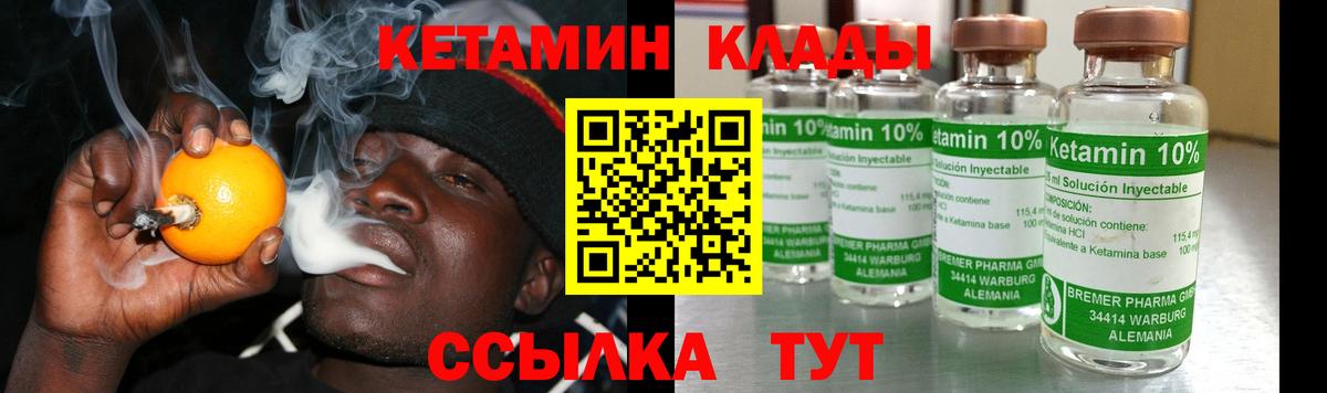 КЕТАМИН ketamine  Вход с VPN  Апрелевка  КЕТАМИН ketamine 