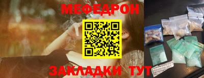 таблы Бугуруслан