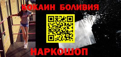 мяу мяу кристалл Будённовск