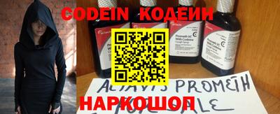 мяу мяу кристалл Будённовск