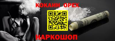 таблы Бугуруслан