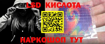 мяу мяу кристалл Бузулук