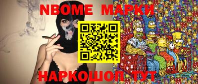 мяу мяу кристалл Будённовск