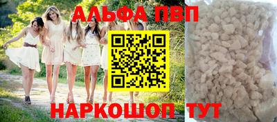 мяу мяу кристалл Бузулук