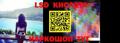 мяу мяу кристалл Бузулук