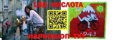 таблы Бугуруслан