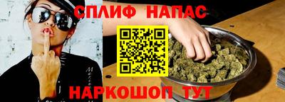мяу мяу кристалл Будённовск