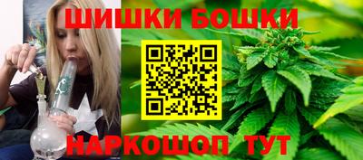 мяу мяу кристалл Бузулук