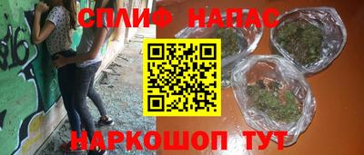 мяу мяу кристалл Будённовск