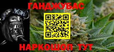 таблы Бугуруслан