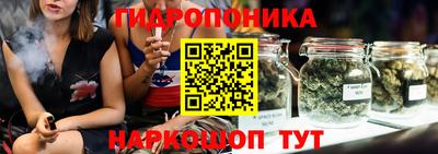 мяу мяу кристалл Бузулук