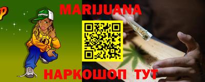 мяу мяу кристалл Будённовск