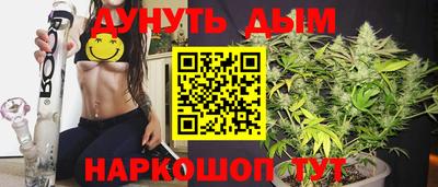мяу мяу кристалл Бузулук