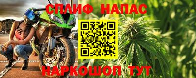 мяу мяу кристалл Бузулук