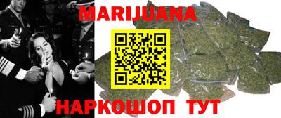мяу мяу кристалл Бузулук