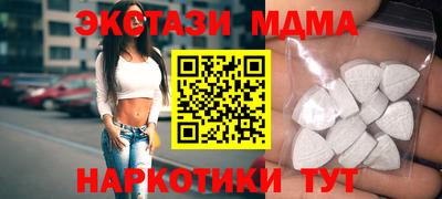 таблы Бугуруслан