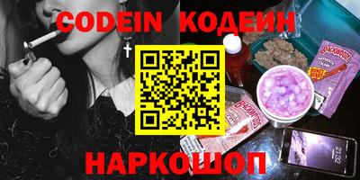 мяу мяу кристалл Будённовск