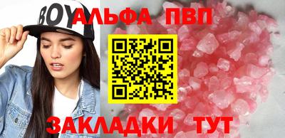 таблы Бугуруслан