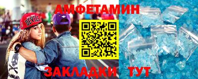 мяу мяу кристалл Бузулук