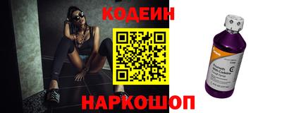 мяу мяу кристалл Будённовск