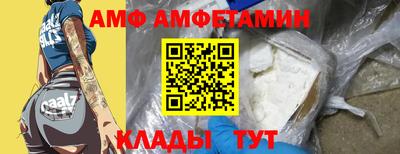 таблы Бугуруслан