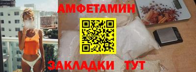 мяу мяу кристалл Будённовск
