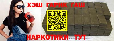 мяу мяу кристалл Бузулук