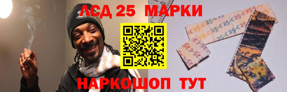 ЛСД экстази кислота Апрелевка
