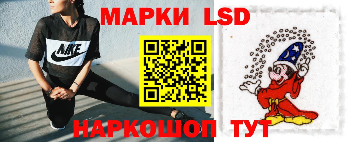 Апрелевка  ЛСД экстази ecstasy  ЛСД экстази ecstasy  Вход с VPN 
