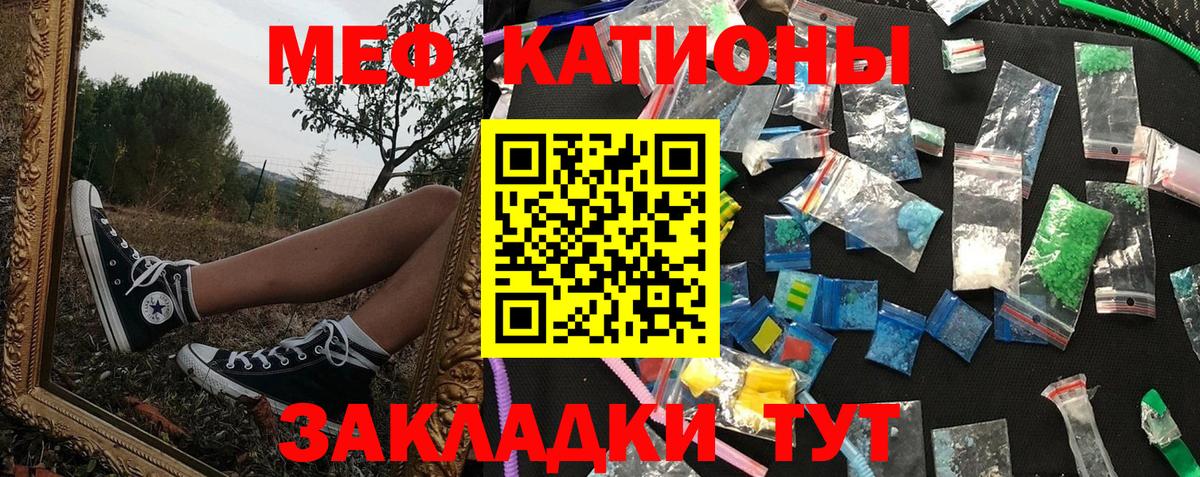 Меф кристаллы Апрелевка