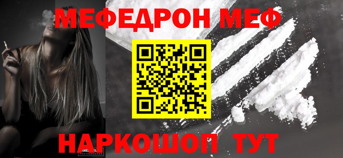 Мефедрон  МЕФ кристаллы  KRAKEN как зайти  Апрелевка  Меф mephedrone  Вход с VPN 
