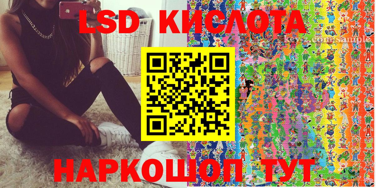 Марки NBOMe 1500мкг Апрелевка