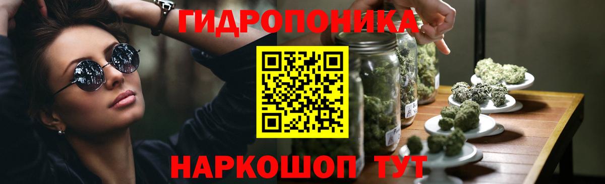 Каннабис SATIVA & INDICA Апрелевка