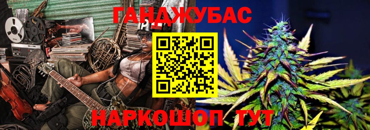 Каннабис сатива  Каннабис тримм  Вход с VPN  Канабис White Widow  Апрелевка 
